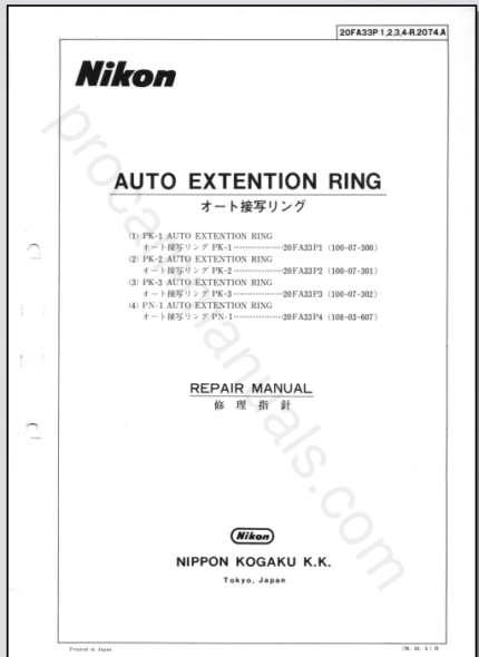 Nikon Auto Extension Ring PK-1, PK-2, PK-3, PN-1 20FA33P 1,2,3,4