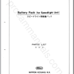 Nikon Speedlight Unit Battery Pack FSW02101 (Parts List)