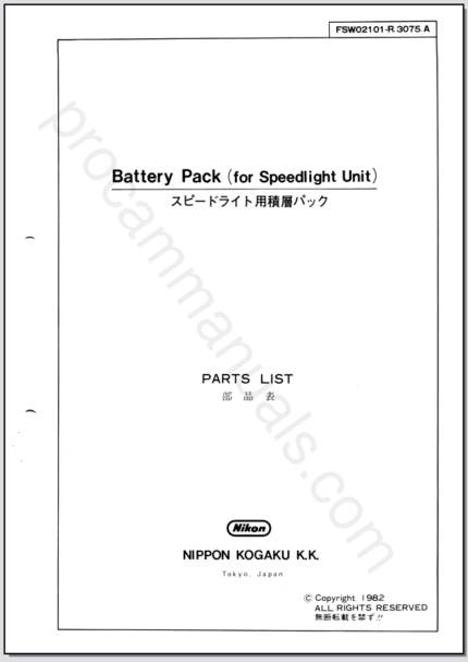 Nikon Speedlight Unit Battery Pack FSW02101 (Parts List)