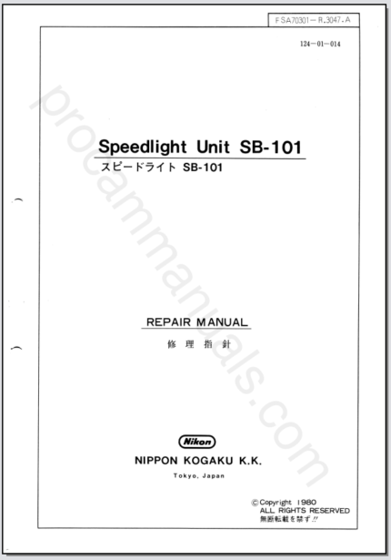 Nikon Speedlight Unit SB-101 FSA70301