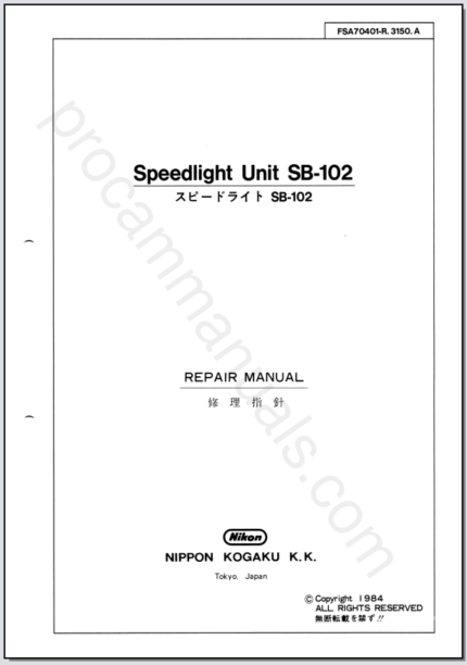 Nikon Speedlight Unit SB-102 & Bracket FSA70401, FSW70801