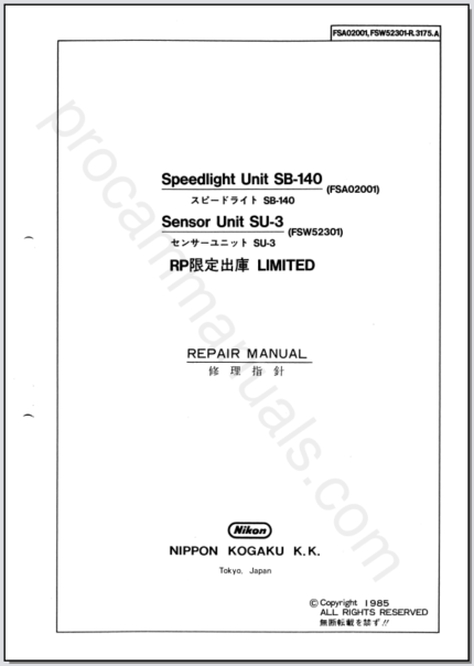 Nikon Speedlight Unit SB-140 & Sensor Unit SU-3 FSA02001, FSW52301