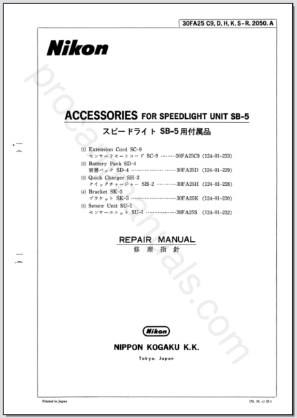 Nikon Speedlight Unit SB-5 Accessories 30FA25 C9,D,H,K,S