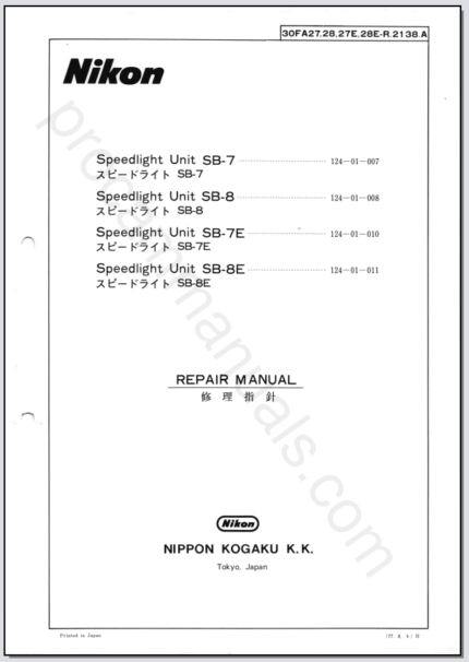 Nikon Speedlight Unit SB-7, SB-8, SB-7E, SB-8E 30FA27,28,27E,28E