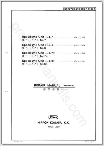 Nikon Speedlight Unit SB-7, SB-8, SB-7E, SB-8E 30FA27,28,27E,28E (Revised)