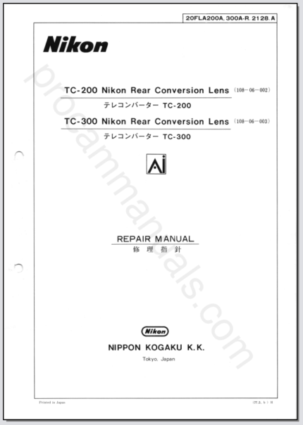 Nikon TC-200 TC-300 Rear Conversion Lens Ai 20FLA200A