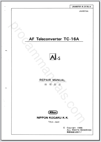 Nikon Teleconverter TC-16A (AF) Ai-S JAA90701