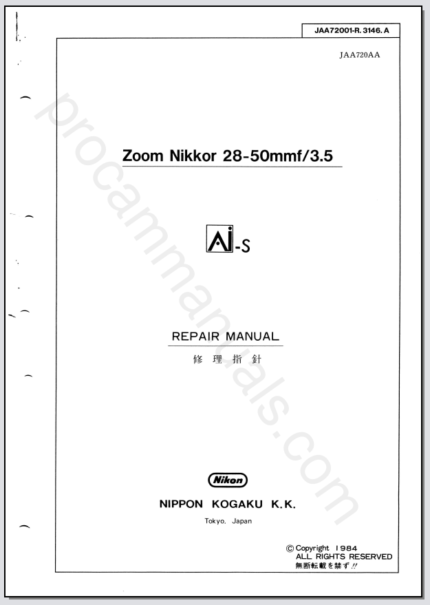 Nikon Zoom Nikkor 28-50mm f3.5 Ai-S JAA72001