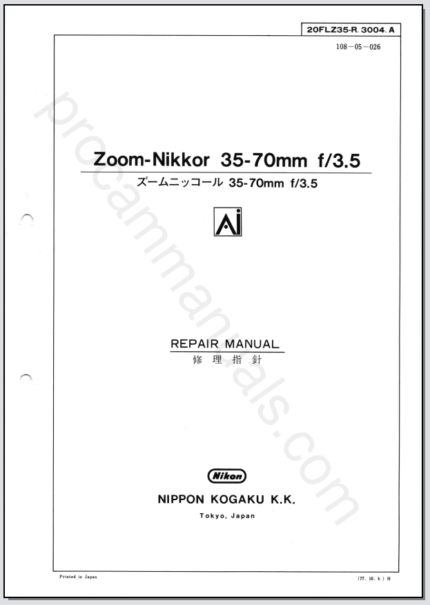 Nikon Zoom-Nikkor 35-70mm f3.5 Ai 20FLZ35