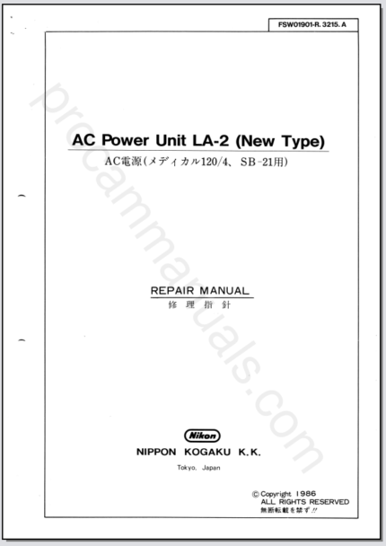 Nikon AC Power Unit LA-2 (New Type) FSW01901