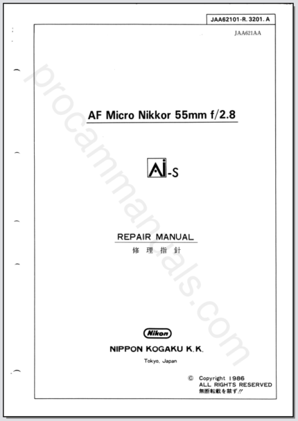 Nikon AF Micro-Nikkor 55mm f2.8 Ai-S JAA62101