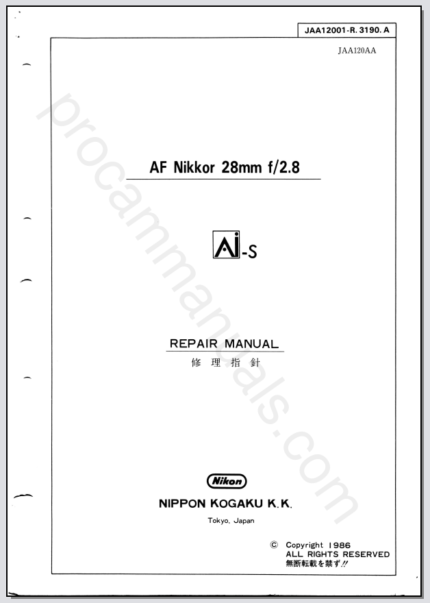 Nikon AF Nikkor 28mm f2.8 Ai-S JAA12001