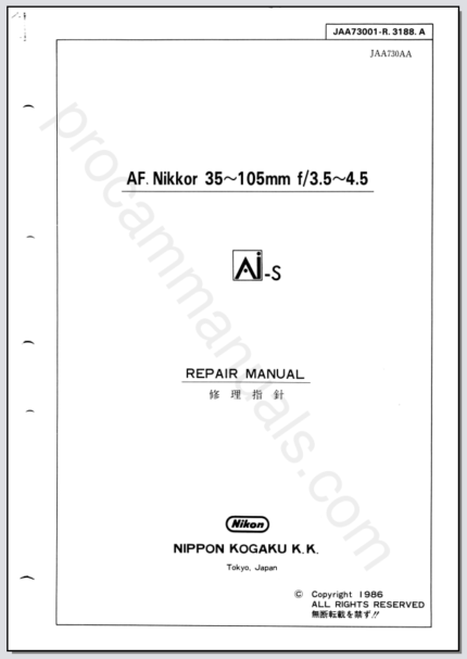 Nikon AF Nikkor 35-105mm f3.5-4.5 Ai-S JAA73001