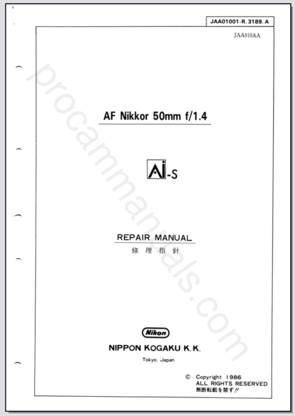 Nikon AF Nikkor 50mm f1.4 Ai-S JAA01001