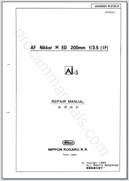 Nikon AF Nikkor ED 200mm f3.5 IF Ai-S JAA32001