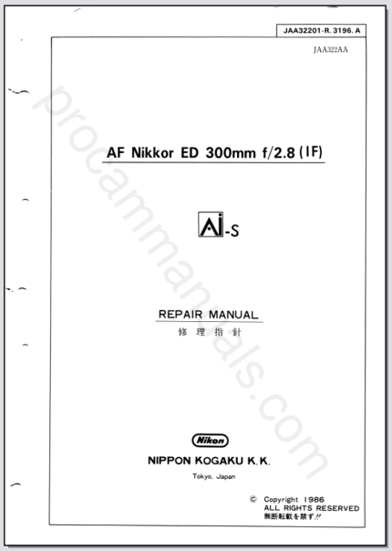 Nikon AF Nikkor ED 300mm f2.8 IF Ai-S JAA32201