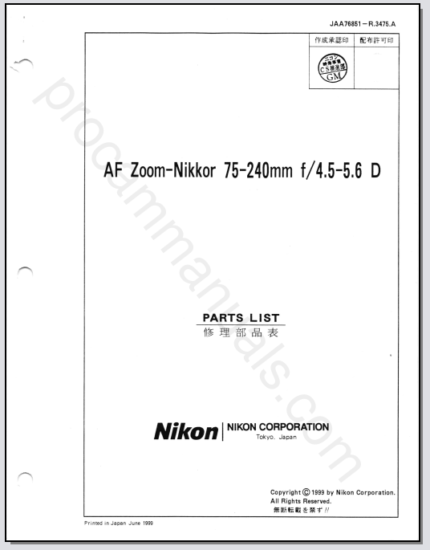 Nikon AF Zoom-Nikkor 75-240mm f4.5-5.6 D JAA76851 Parts List