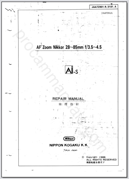 Nikon AF Zoom Nikkor 28-85mm f3.5-4.5 Ai-S JAA72901