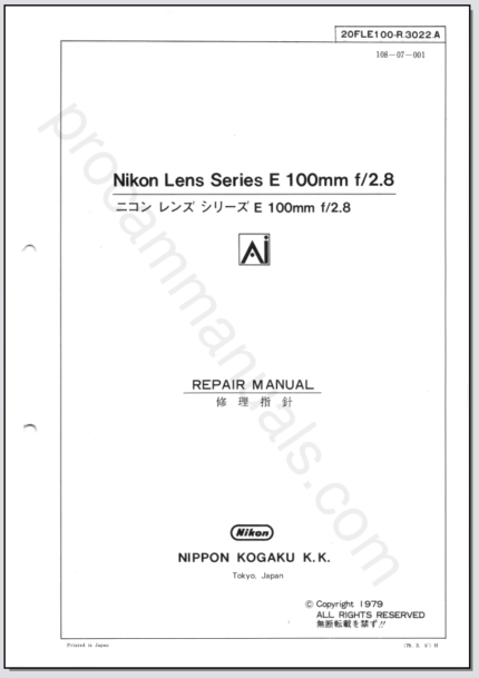 Nikon Lens Series E 100mm f2.8 Ai 20FLE100