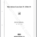 Nikon Lens Series E Zoom 70-210mm f4 Ai JAA71801