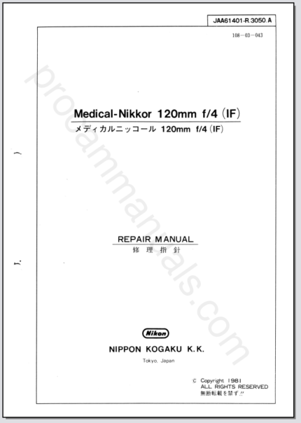 Nikon Medical-Nikkor 120mm f4 IF Ai JAA61401