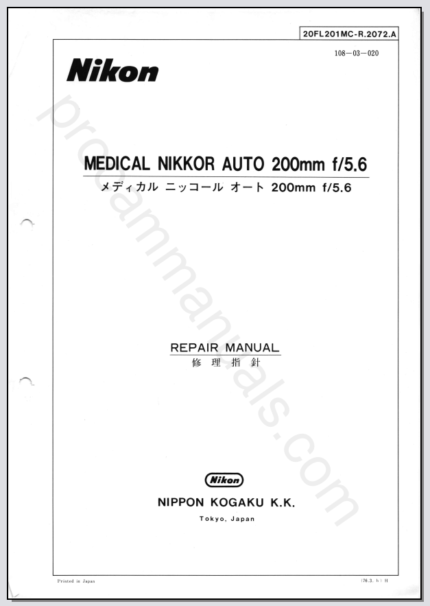 Nikon Medical-Nikkor Auto 200mm f5.6 Non-Ai 20FL201MC