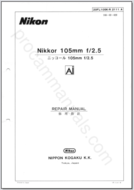 Nikon Nikkor 105mm f2.5 Ai 20FL105K