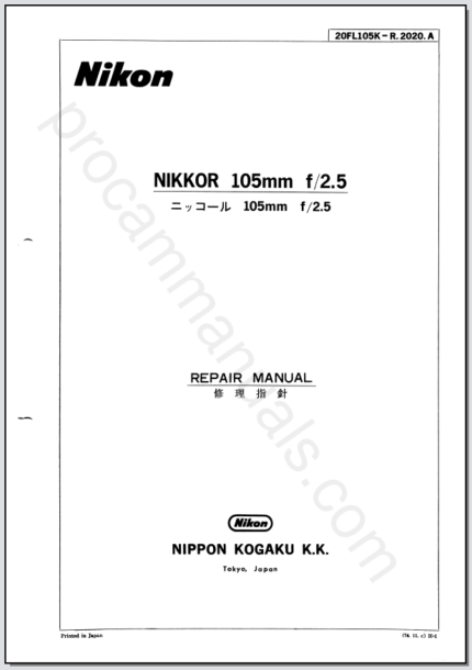 Nikon Nikkor 105mm f2.5 Non-Ai 20FL105K