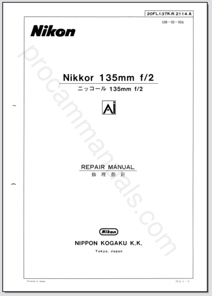 Nikon Nikkor 135mm f2 Ai 20FL137K