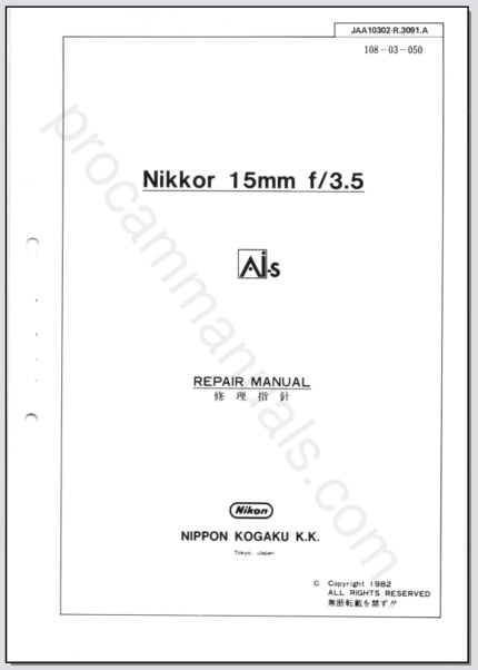 Nikon Nikkor 15mm f3.5 Ai-S JAA10302