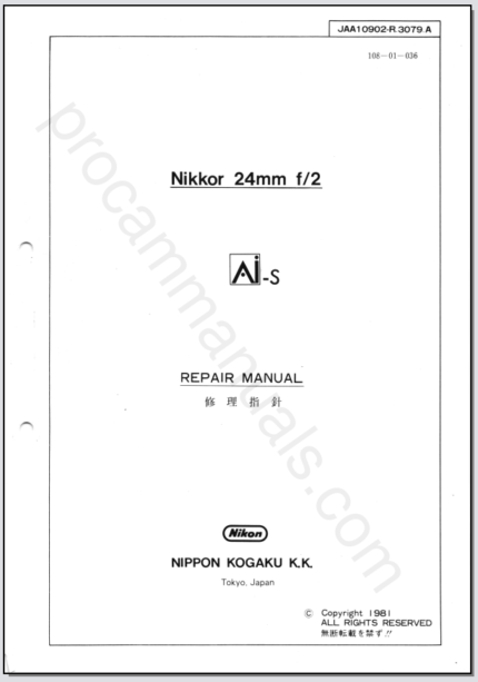 Nikon Nikkor 24mm f2 Ai-S JAA10902