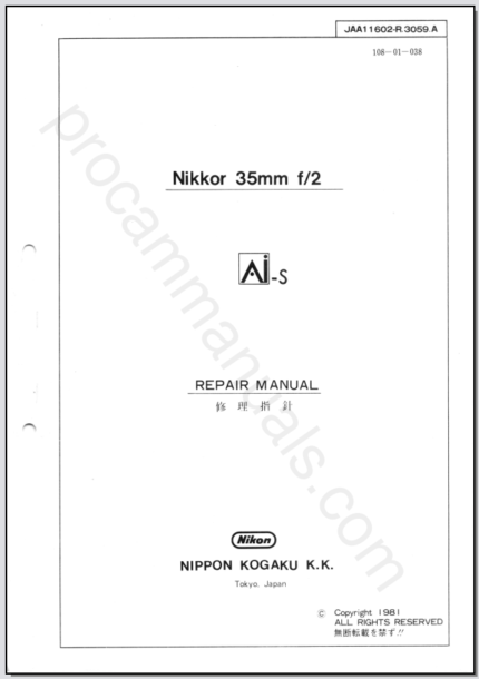 Nikon Nikkor 35mm f2 Ai-S JAA11602