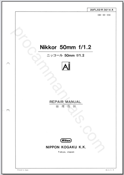 Nikon Nikkor 50mm f1.2 Ai 20FL52