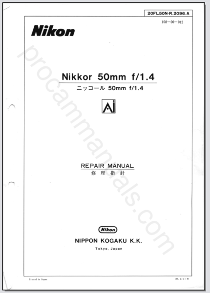 Nikon Nikkor 50mm f1.4 Ai 20FL50N