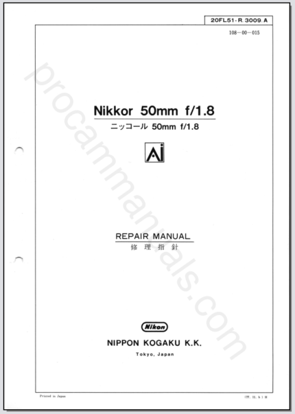 Nikon Nikkor 50mm f1.8 Ai 20FL51