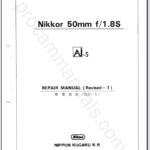 Nikon Nikkor 50mm f1.8S Ai-S 20FL51N Revised