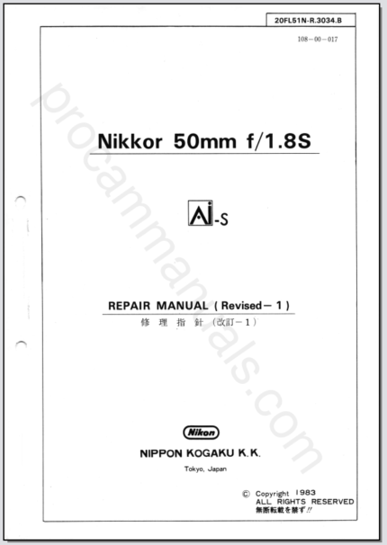 Nikon Nikkor 50mm f1.8S Ai-S 20FL51N Revised