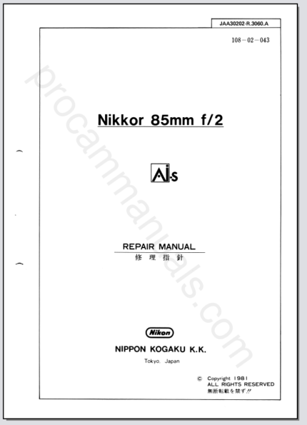 Nikon Nikkor 85mm f2 Ai-S JAA30202