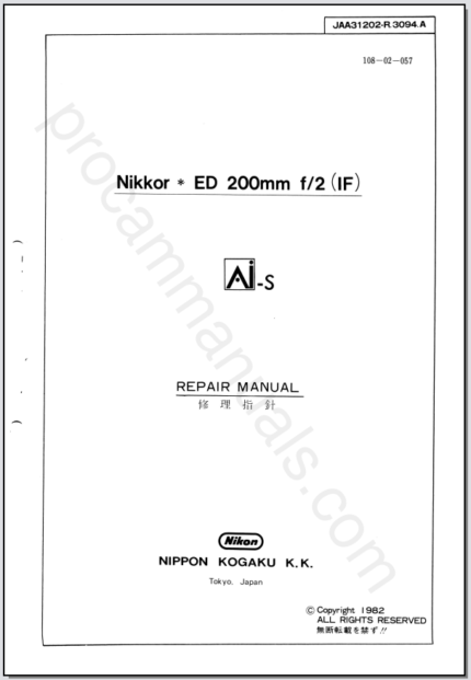 Nikon Nikkor ED 200mm f2 IF Ai-S JAA31202