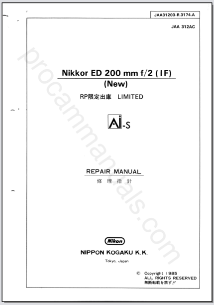 Nikon Nikkor ED 200mm f2 IF Ai-S JAA31203 (NEW)