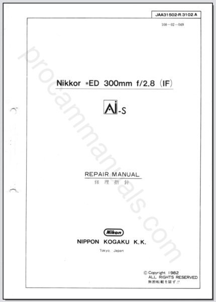 Nikon Nikkor ED 300mm f2.8 IF Ai-S JAA31502