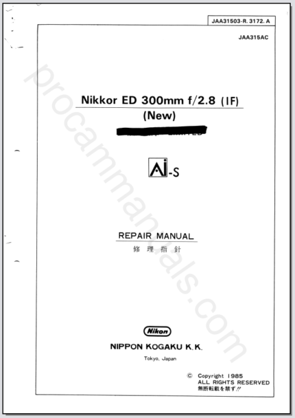 Nikon Nikkor ED 300mm f2.8 IF New Ai-S JAA31503